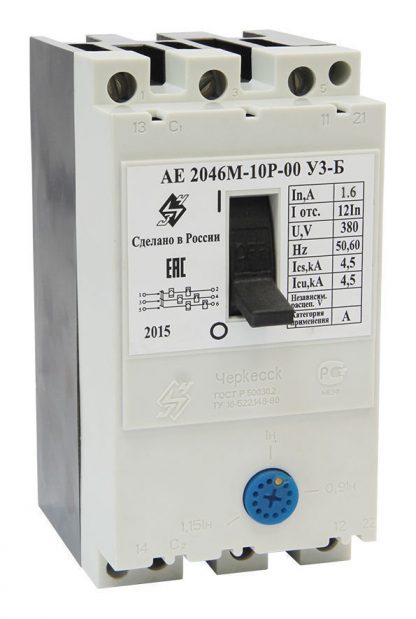 Автоматический выключатель АЕ 2046М-10Р