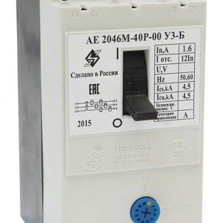 Автоматический выключатель АЕ 2046М-40Р